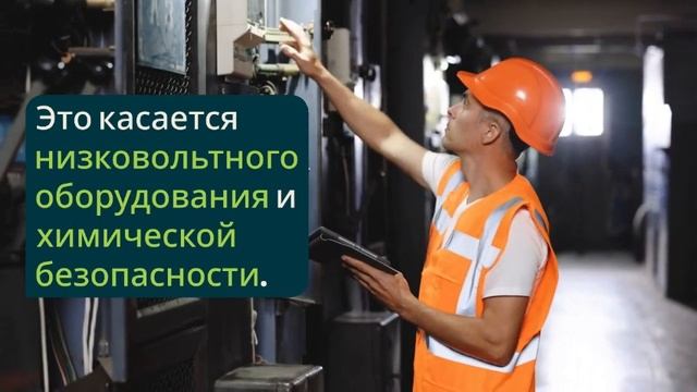 Обязательная сертификация — список продукции 2026 года — sertex.org