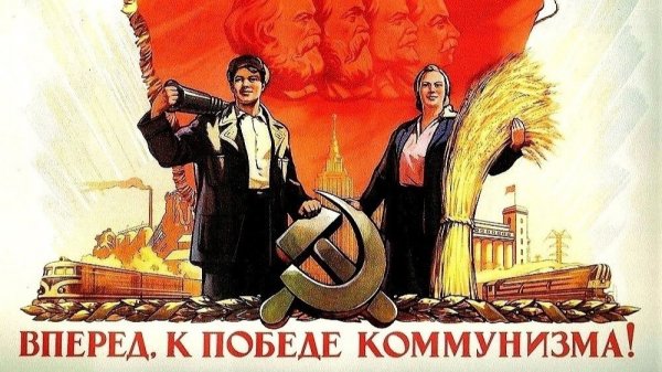 Workers & Resources: Soviet Republic - Early Start #1. Советская Республика - Старт с 1920 года