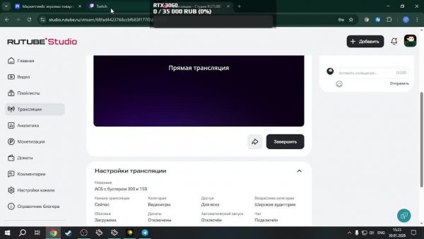 АСБ с бустером 300 и 150