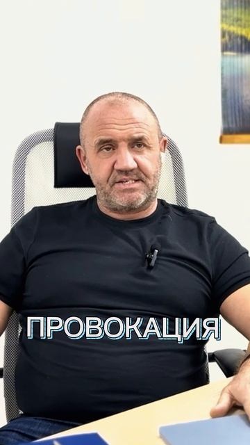 О химическом кодировании и «провокации»