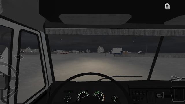 Работа. 1 часть.
