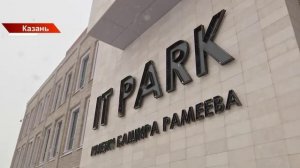 Новости Татарстана 29.01.2026