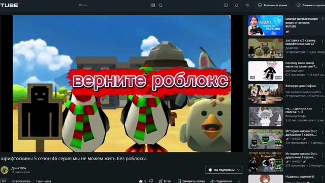 Обзор на Даню 100к 1 часть. смотреть онлайн