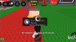 моё первое видео в роблокс