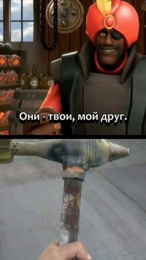 #teamfortress2 #tf2 #memes