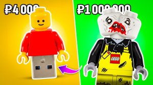 $1 vs $1,000,000 LEGO Фигурки [Рари Брик]