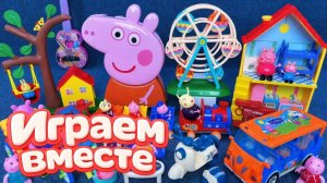 АСМР ИГРУШКИ ИЗ МУЛЬТИКА СВИНКА ПЕППА ДЛЯ ДЕТЕЙ 🐷 ИГРУШЕЧНЫЙ ПАРК АТРАКЦИОНОВ ПЕППЫ 🎠