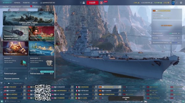 Маньяк в рандоме