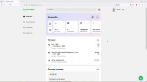 Как заработать миллиард за 1 секунду