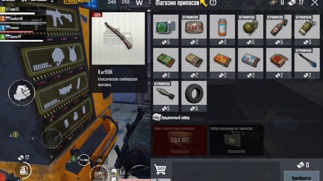 я играю в игры заходи в тгк тгк в описании