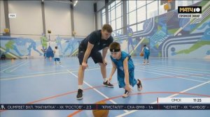 Игроки баскетбольной команды "Зенит"-м провели мастер-класс в Уфе в рамках проекта "Газпром-детям"