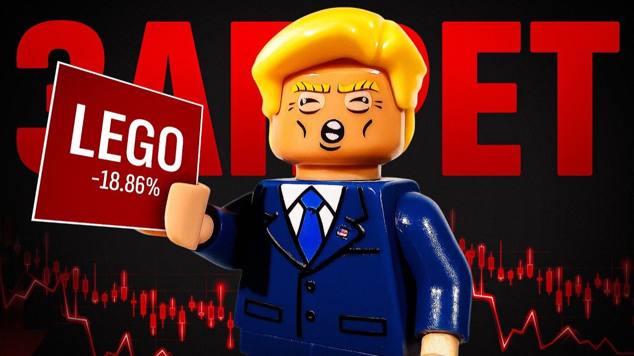 ПРОКЛЯТЫЕ НАБОРЫ LEGO [Рари Брик]