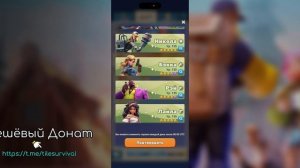 Tiles Survive - КУДА ДОНАТИТЬ ГРАМОТНО