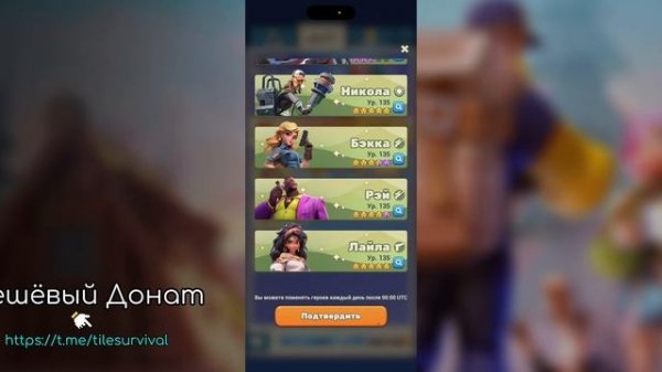 Tiles Survive - КУДА ДОНАТИТЬ ГРАМОТНО