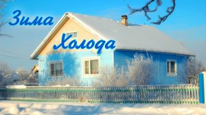 Зима январь Архангельская область