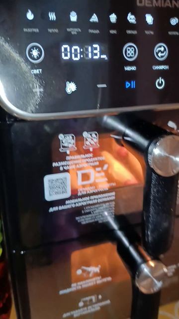 #Demiand #сосискавтесте #аэрогриль #еда #готовимвместе #рецепт #вкусно #подомашнему #блюдо