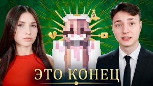 ДИСС НА ЗЕЙТЕРШУ ОТ ЗЕНИ