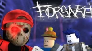 forsaken  анимация (копия)