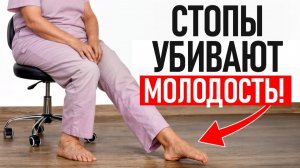 Вы НЕ ПОВЕРИТЕ КАК ваши стопы влияют на овал лица, осанку, прикус, холку и еще 100 проблем!