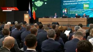 ИИ в каждой сфере и интернет в каждой деревне: задачи цифрового Татарстана до 2030 года