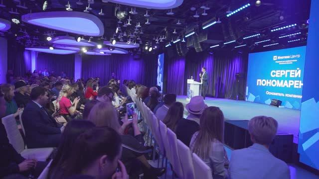 Мероприятие. Образец смотреть онлайн