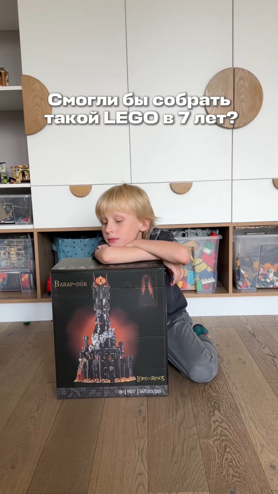 Напишите в комментариях, куда нам теперь его поставить?!😱