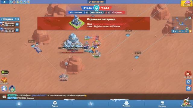 Tiles Survive - Рейд на резервуар смотреть онлайн