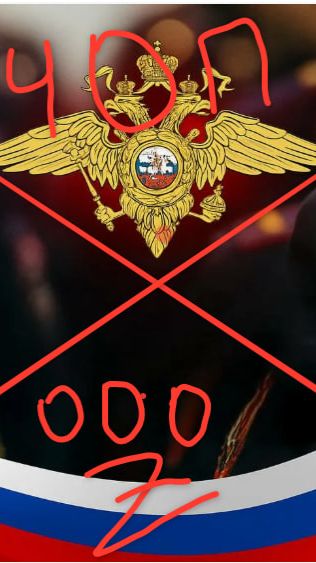 ЧОП МВД - сервис - магазин