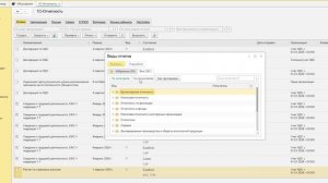 1С:ФРЕШ Бухгалтерия. Где находится корректировка сведений о страховом стаже