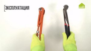 ГАЗОВЫЕ КЛЮЧИ. Разновидности ключей, как работать газовым ключом