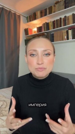 Отличие России от Запада...