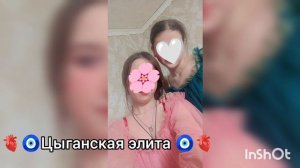 новая цыгнская песня 2026 лащюры музыка выйди за меня   Ahmed Shad.