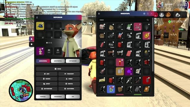 Arizona 2026-01-30 14-50-24 смотреть онлайн