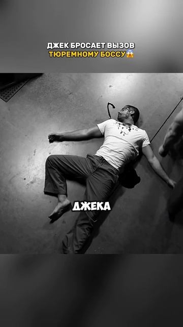 Краткий пересказ фильма смотреть онлайн