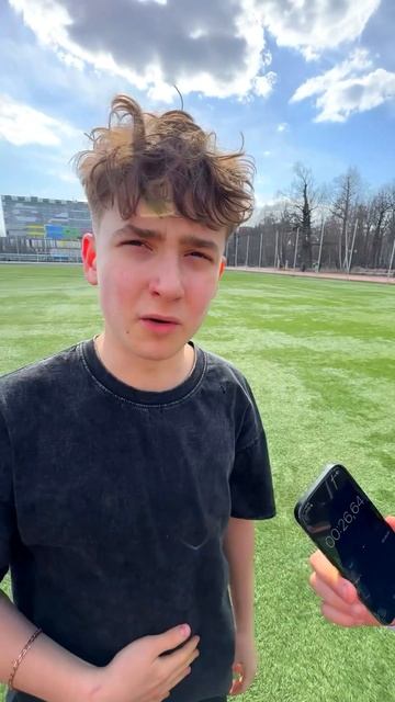 Забей гол и я куплю тебе ВЕСЬ Бургер Кинг