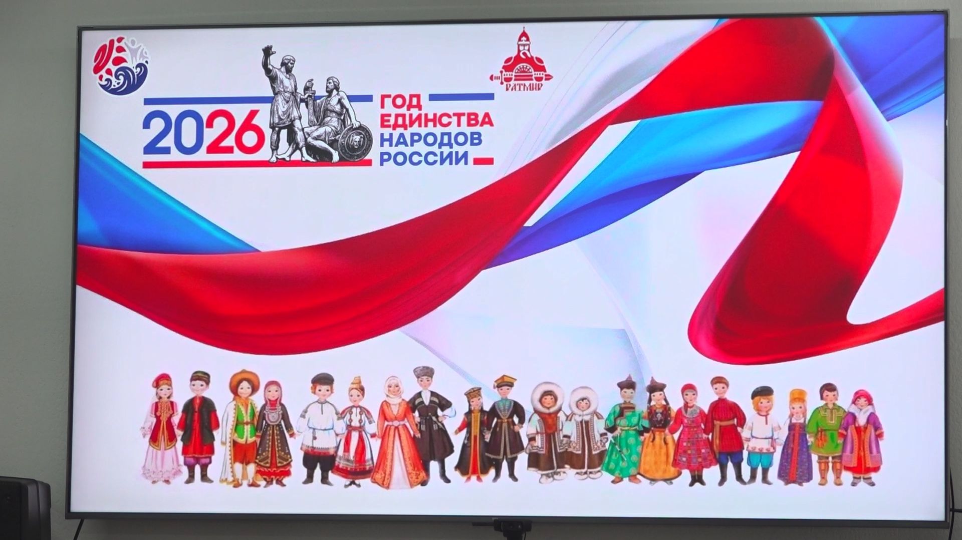 Анапчан познакомят с традициями разных народов через культуру и искусство смотреть онлайн