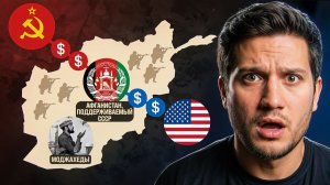 Мировые Войны: Кто Стоит За Кулисами?