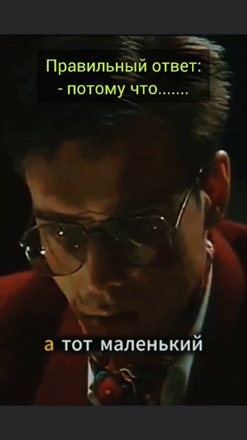 Потому что... смотреть онлайн