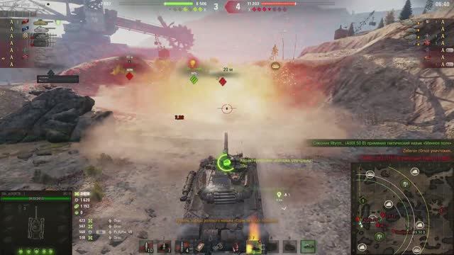 МТ 🤫 ЩУПАМ ЧАМПА 😏 Н А Т И С К ⚔️