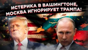Пока Трамп кричал про Кубу, целый батальон ВСУ дезертировал. Слова против реальности.