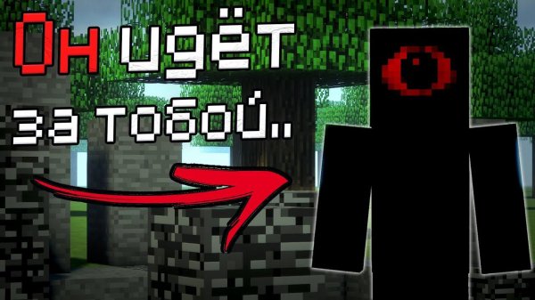 НЕ смотри на НЕГО в этих мирах.. (wonderland.jar) - Майнкрафт Хоррор Моды #5