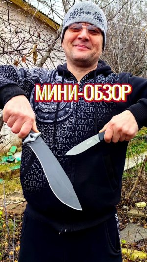 Мини обзор и тест нового ножа - мини кукри. Как вам такой нож?