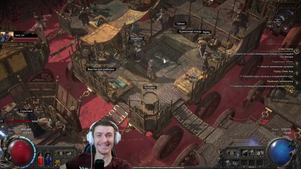 LIVE: Кондратов