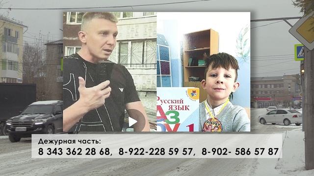 В розыске ребёнок: отец скрывает сына от матери и судебных приставов смотреть онлайн