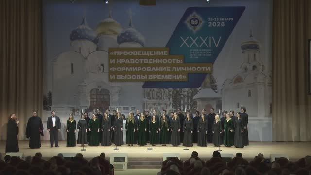 Концерт хоров Сретенского монастыря на Рождественских Чтениях