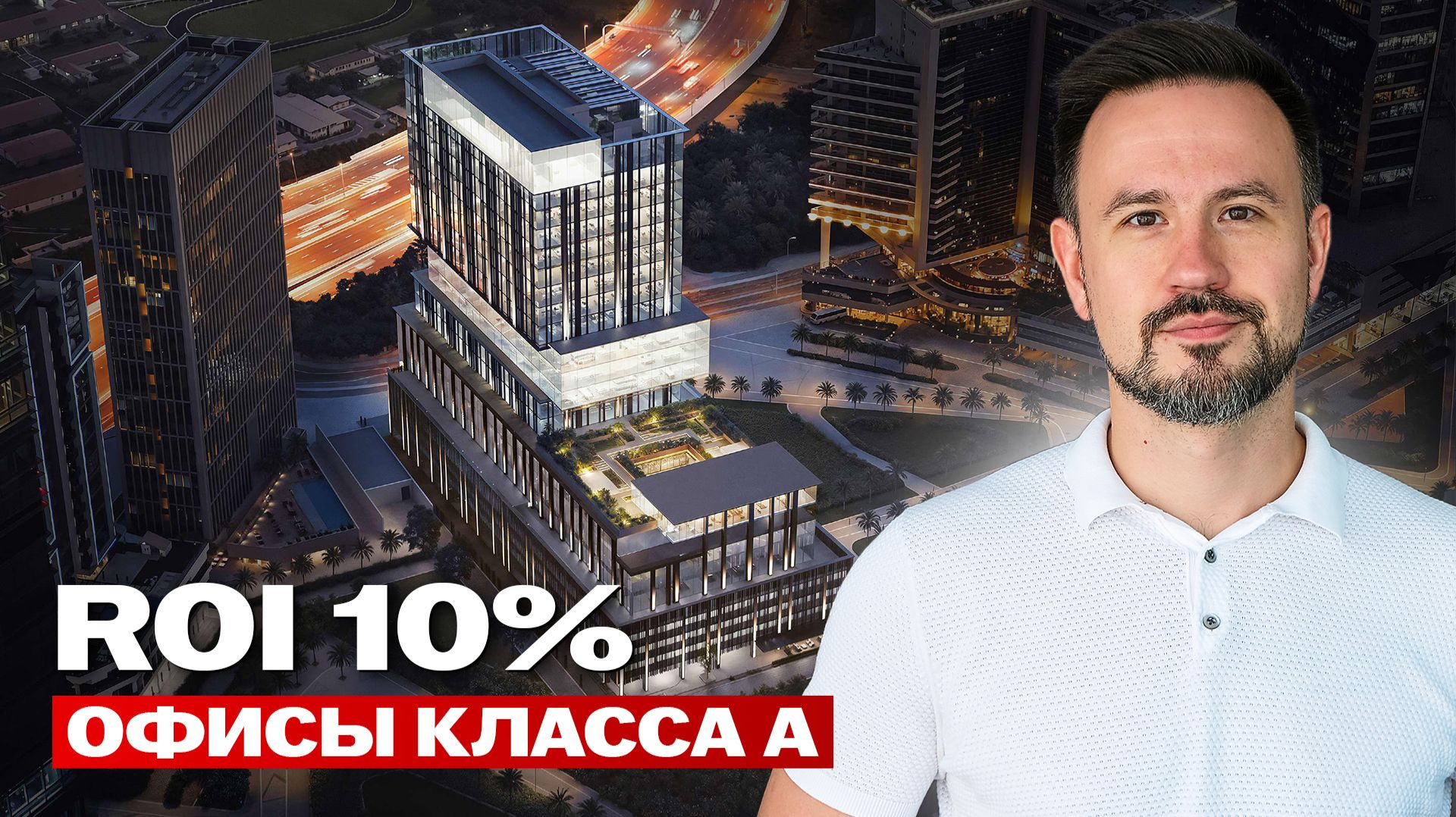 Haus Of Tenet. Новый шедевр в мире офисной недвижимости в Business Bay