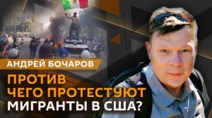 Андрей Бочаров. Энергетическое перемирие, закрытие производств Tesla и падение курса доллара