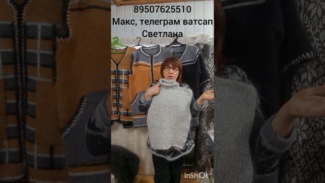 30.01.26 Пуховые манишки,шарфы, капоры смотреть онлайн