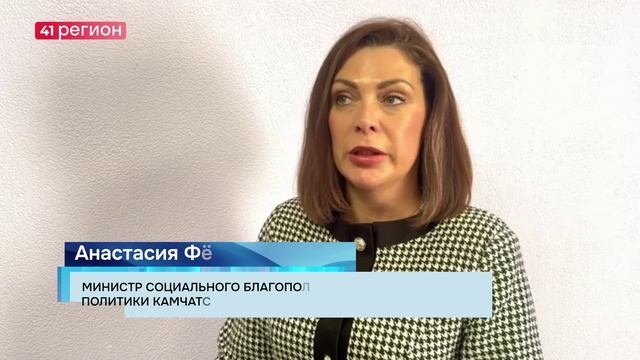 ПОЧТИ НА 7 ПРОЦЕНТОВ ПРОИНДЕКСИРОВАЛИ ПРОЖИТОЧНЫЙ МИНИМУМ ДЛЯ ЖИТЕЛЕЙ КАМЧАТКИ • НОВОСТИ КАМЧАТКИ смотреть онлайн