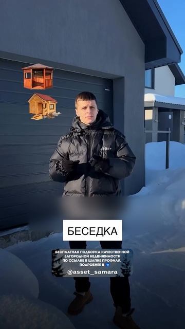 Загородная жизнь в Самаре: таунхаусы, коттеджи и дома, где можно спокойно работать и отдыхать дома🏠 смотреть онлайн